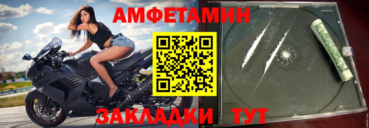АМФ Premium Качканар