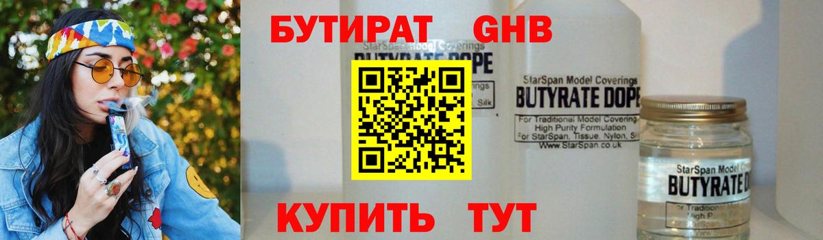 Лсд 25  Кокаин  Качканар  МЕФ   Вход с VPN  Купить закладку  Канабис  МЕТ 