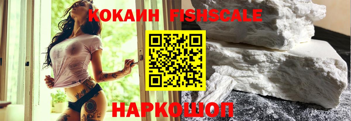 Качканар  Кокаин Колумбийский  Вход с VPN 