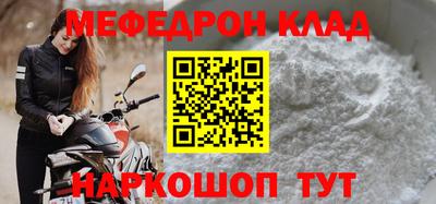 тгк Краснодар