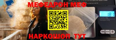 альфа пвп Краснознаменск