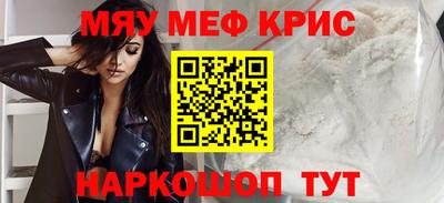 тгк Краснодар