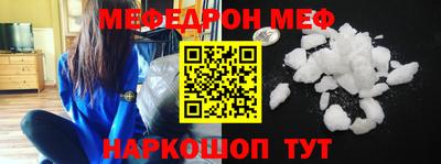 альфа пвп Краснознаменск