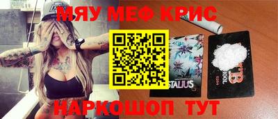 тгк Краснодар