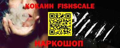 альфа пвп Краснознаменск