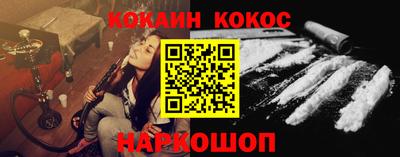 героин Краснокаменск