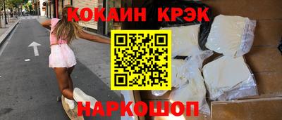 тгк Краснодар