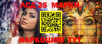 героин Краснокаменск