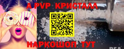 героин Краснокаменск