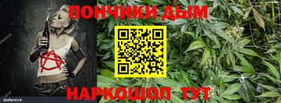 альфа пвп Краснознаменск