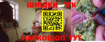 тгк Краснодар