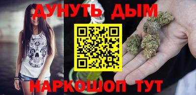 героин Краснокаменск