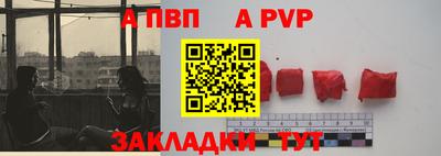 героин Краснокаменск