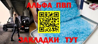 тгк Краснодар