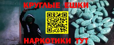 тгк Краснодар