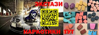 альфа пвп Краснознаменск