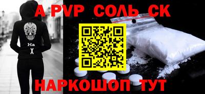 героин Краснокаменск