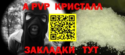 героин Краснокаменск