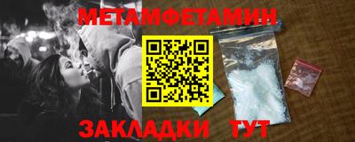 альфа пвп Краснознаменск