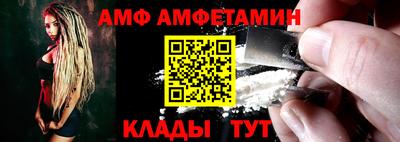 героин Краснокаменск