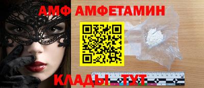 героин Краснокаменск