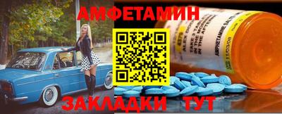 героин Краснокаменск