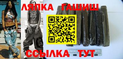героин Краснокаменск
