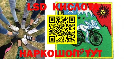 тгк Краснодар