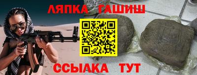 героин Краснокаменск