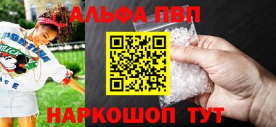 героин Краснокаменск