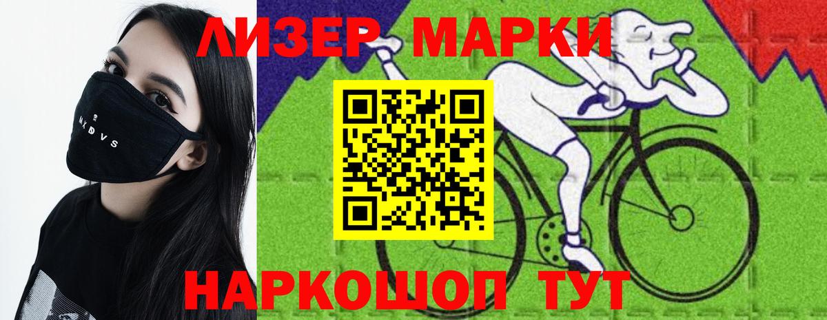 Лсд 25 экстази ecstasy Качканар