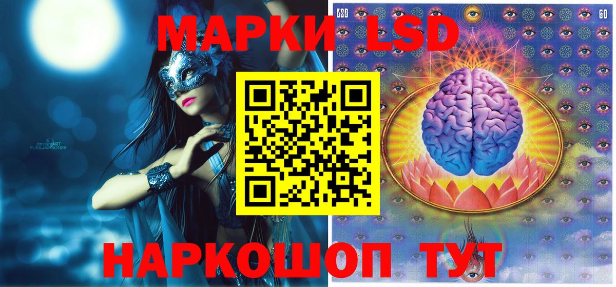 Качканар  Марки 25I-NBOMe 1,8мг  Вход с VPN  Марки 25I-NBOMe 1,8мг 