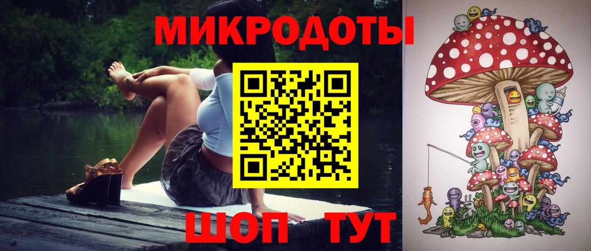 Качканар  Псилоцибиновые грибы GOLDEN TEACHER  Вход с VPN  Псилоцибиновые грибы прущие грибы 