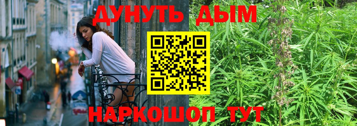 Канабис THC 21% Качканар